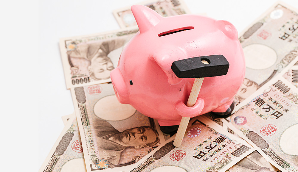 退去費用について