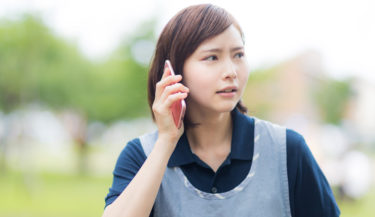 不審者が居るんですけど！